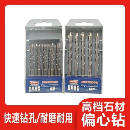 精新博士偏心钻/三角钻/瓷砖钻