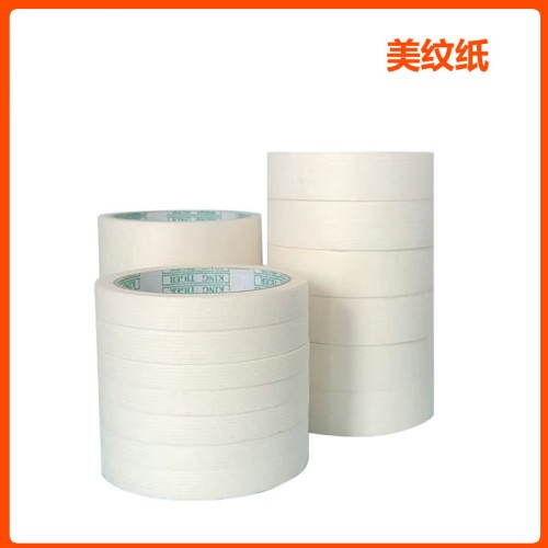 美纹纸