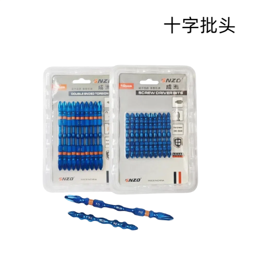 成州宝石蓝双十字批头电动螺丝批头强磁批头批咀