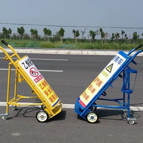氧气/乙炔气瓶手推车
