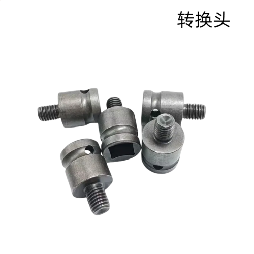 电扳手转换头模板转换头转接头