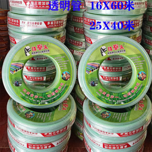 PVC防寒防冻软管网管水管