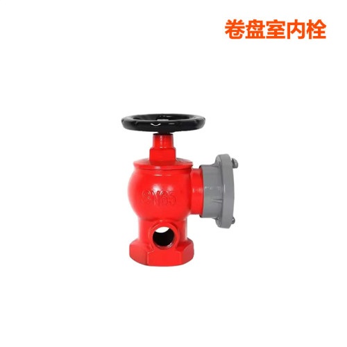 消防卷盘室内栓 卷盘室内栓-DN65 
