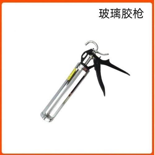 玻璃胶枪旋转胶枪9寸硬胶枪