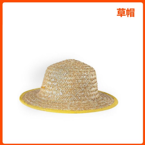 包边草帽/遮阳帽