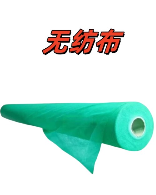 绿色无纺布保湿绿化防尘布