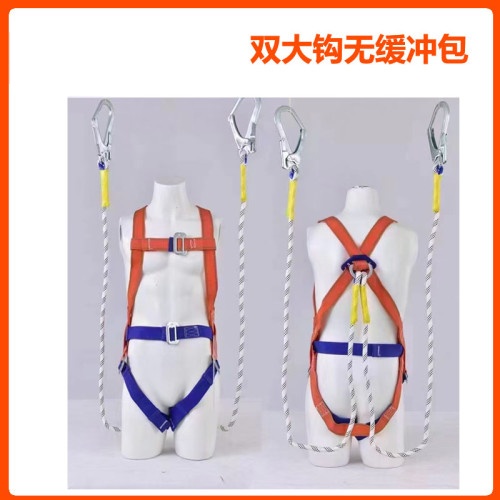 锐力牌五点式双大钩安全带 五点式双大钩