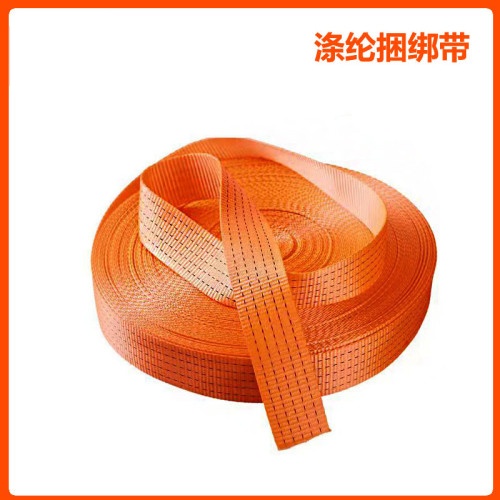 5公分涤纶捆绑带100米