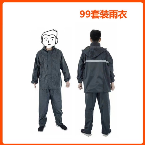 99警示套装雨衣