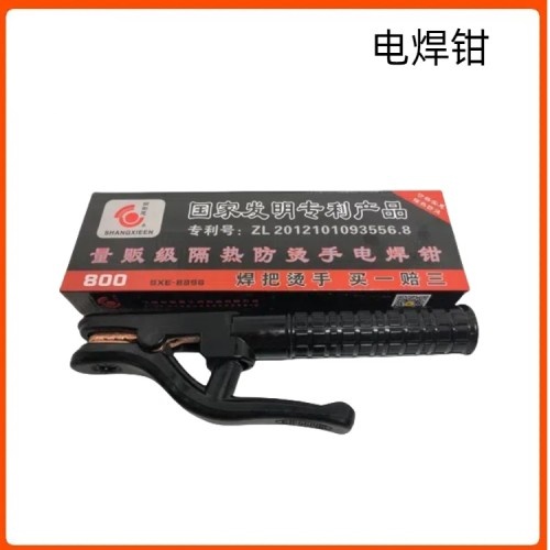 黑金刚电焊钳全铜焊把钳800A加厚