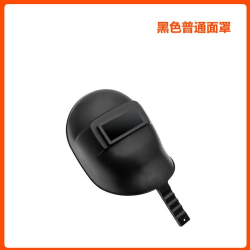 手持黑色电焊面罩黑色面罩