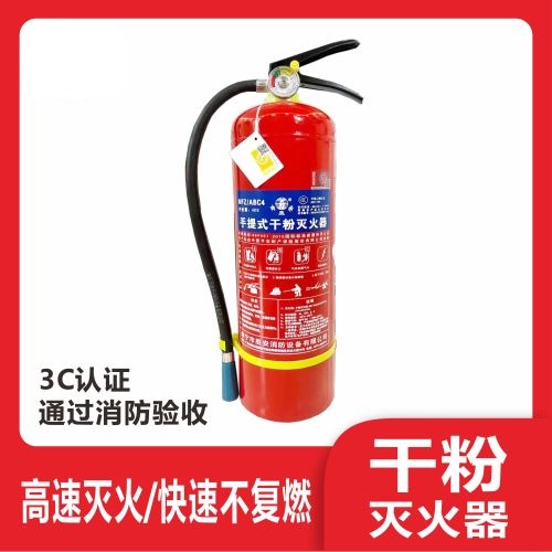 胜安灭火器/手提式干粉灭火器（过检产品）
