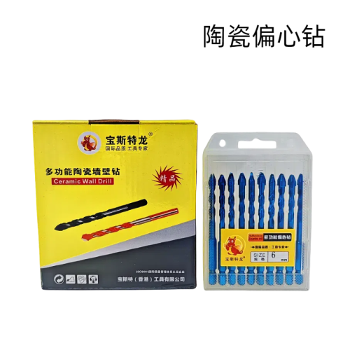 宝斯特龙陶瓷偏心钻瓷砖钻头 蓝色 六角柄6MM