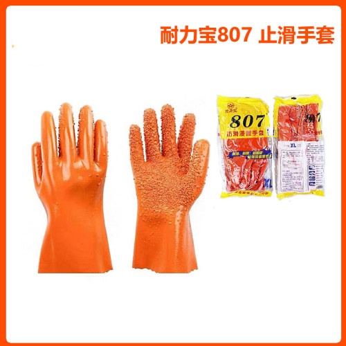耐力宝/止滑手套/807