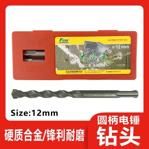 圆柄方柄电锤钻头