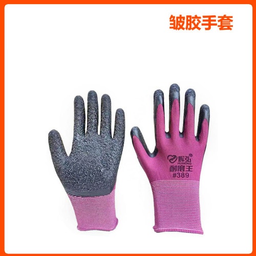 皱胶手套耐磨王