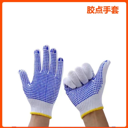 胶点棉纱手套线手套 胶点手套/12双