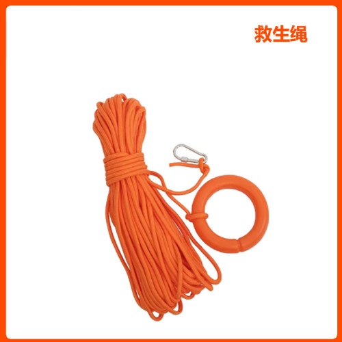 救生浮绳/配救生圈用 救生绳30米