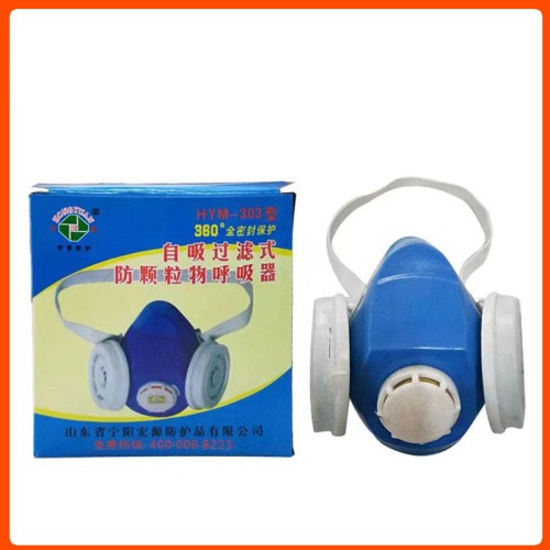 宏源防毒防尘口罩 宏源防尘口罩/1个