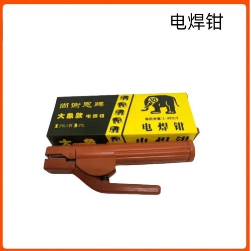 电焊钳大象款焊把钳