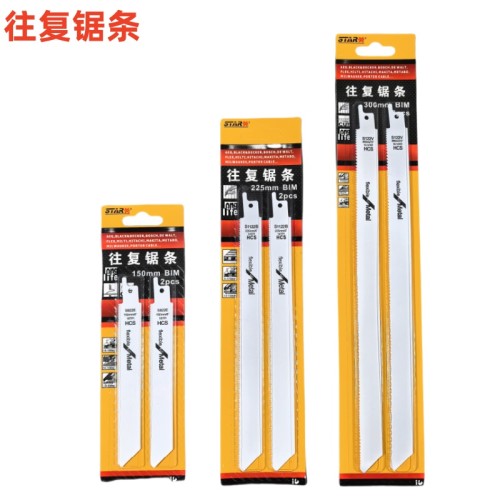 STAR往复锯条马刀锯条