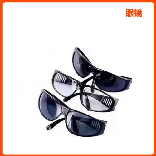 电焊防护平光眼镜209