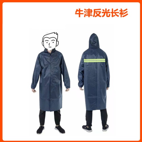 牛津长风衣 雨衣大褂长款
