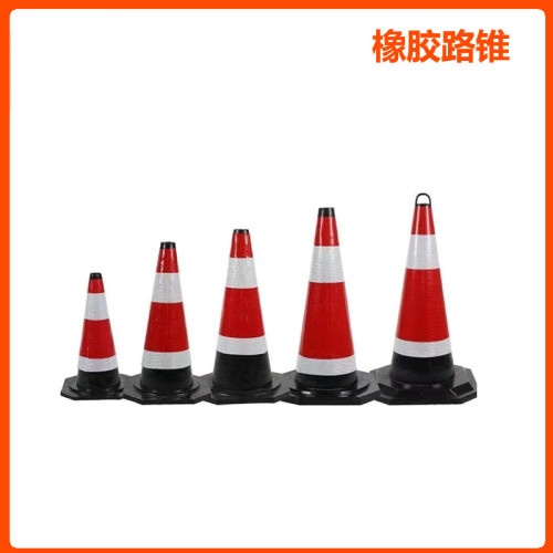 橡胶提环路锥/60/70/75/90