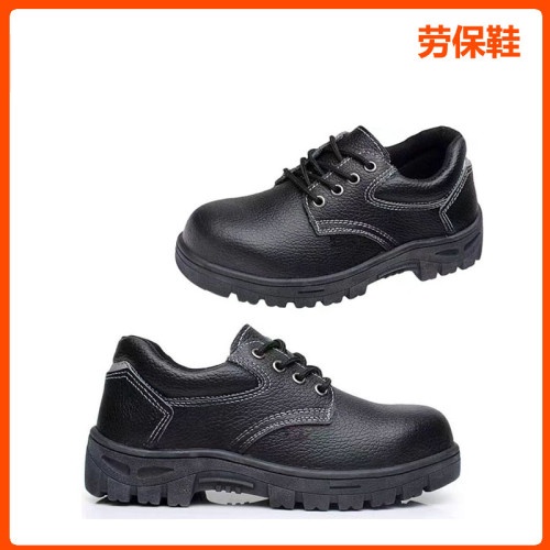 黑色皮革防砸防刺穿劳保鞋