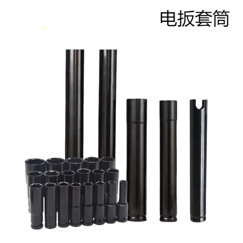 电扳套筒电板套筒78长套筒200长套筒250/300长套筒8*78mm