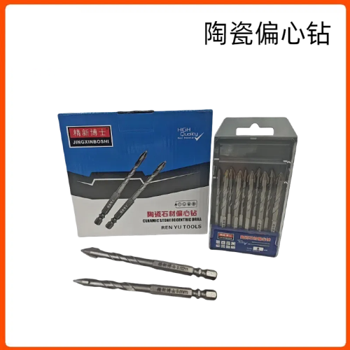 三角钻陶瓷偏心钻硬质合金三角钻瓷砖钻头