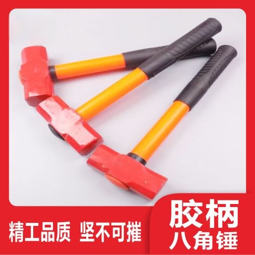 防震胶柄PVC八角锤-短柄