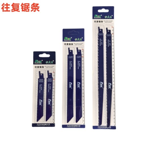 方大王往复锯条马刀锯条