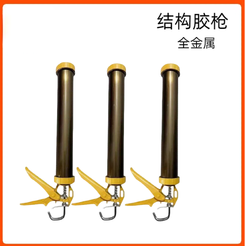 结构胶枪软胶枪 全金属胶枪