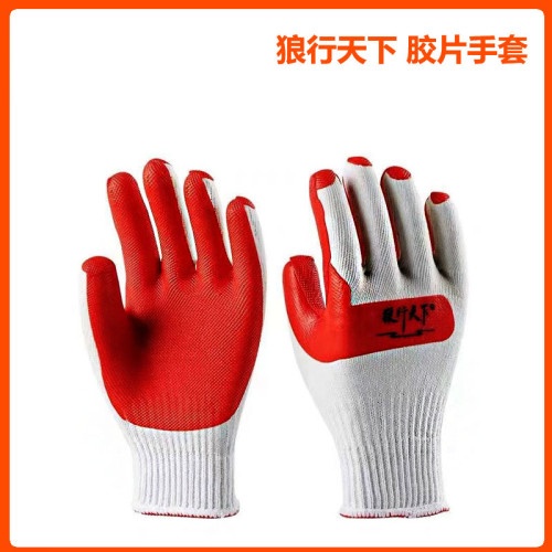 狼行天下胶片手套