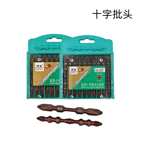 成州K5十字批头批咀双十字批头K5双十字【正常头]