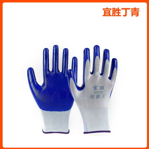 宜胜/丁腈浸胶手套