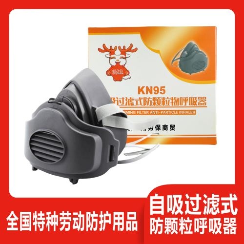 防尘口罩3200