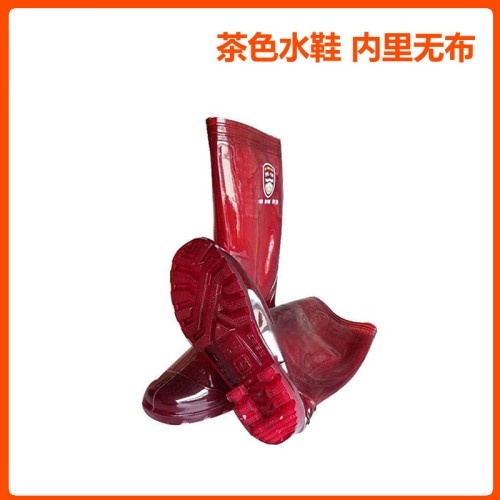 富兴好运新料茶色水鞋（无布）