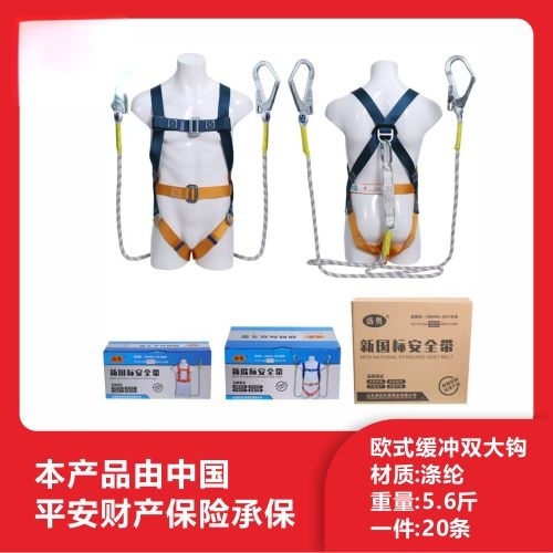 盛奥五点式涤纶欧式安全带