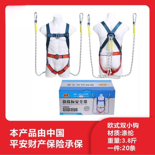 盛奥国标涤纶安全带