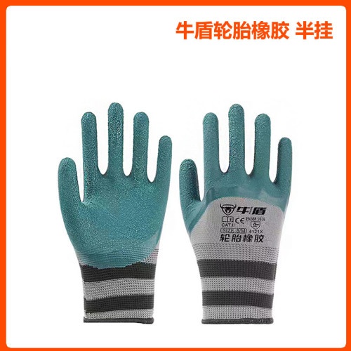 牛盾轮胎橡胶手套/半挂