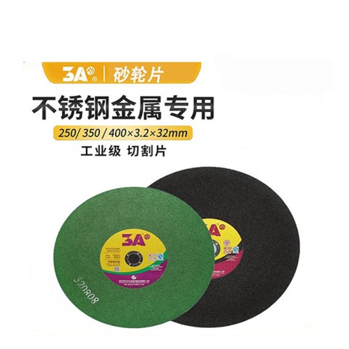 红宝来3A砂轮切割片350*2.5*25.4绿片