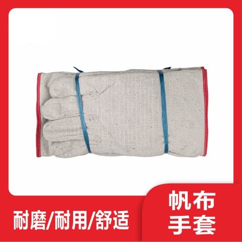 帆布手套24线红边