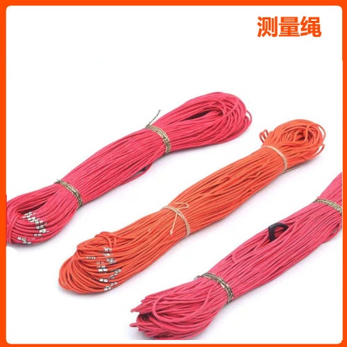 测量绳