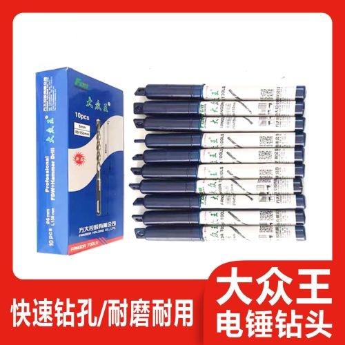 大众王电锤钻头150长/160长