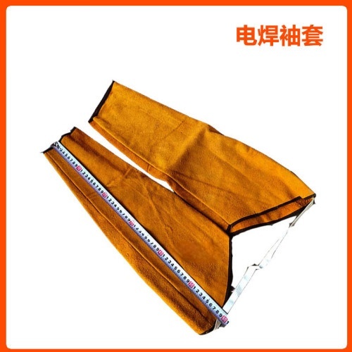 电焊袖套/防烫袖套 袖套