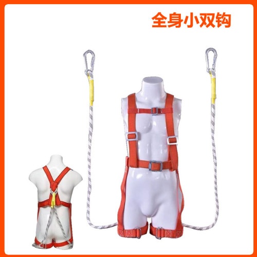 单钩安全带/五点式高空安全带（3米）