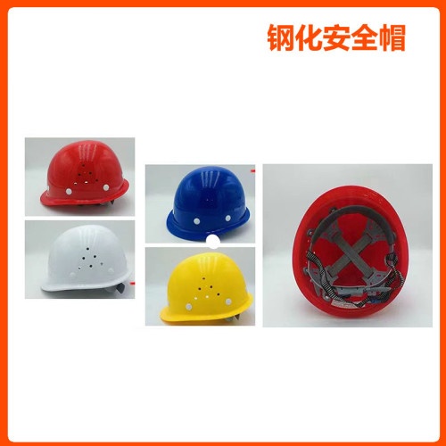 冠威玻璃钢688/安全帽