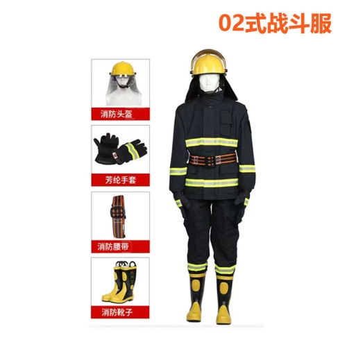 02款消防服/战斗服02款消防服